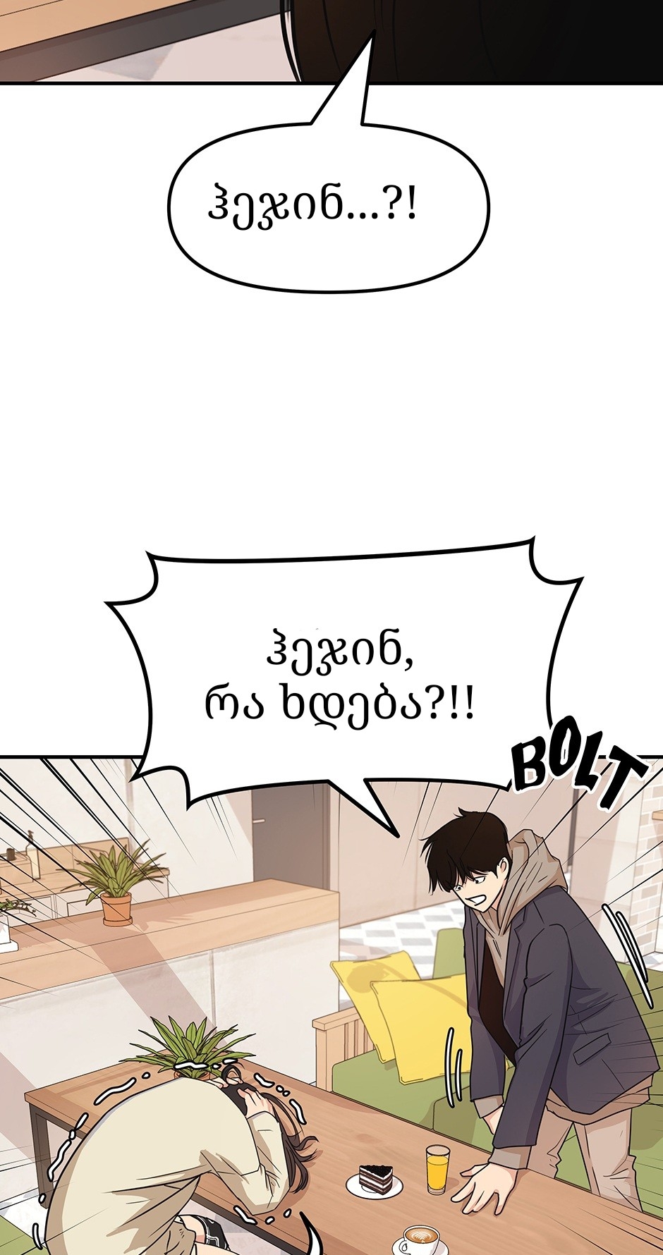 Page (57)